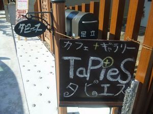 120131_130311.jpg