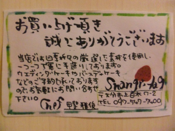 120430_234401.jpg