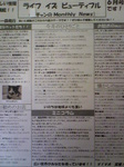 かわら版.jpg