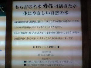 もち吉 005.jpg
