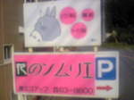 エコアップ2 001.jpg