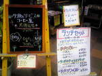 カフェ仔馬 002.jpg