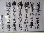 ラビソン 004.jpg