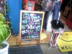 Blue Boa 004.jpg