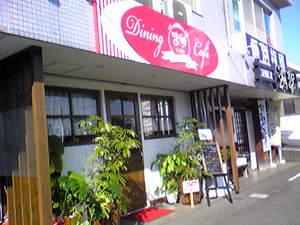 まりカフェ 009.jpg